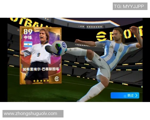 实况足球星球许愿攻略与技巧详解如何实现愿望和提升游戏体验